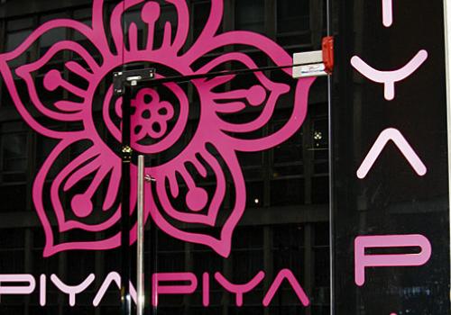 Piya Piya nightclub