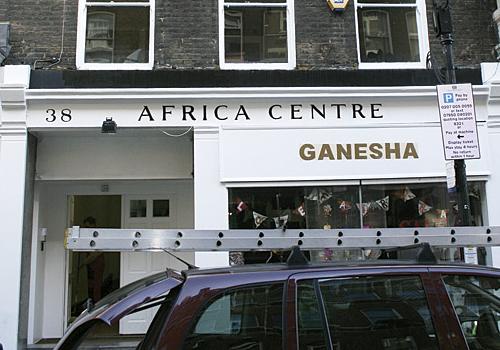 The Africa Centre