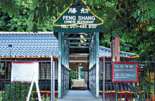 Feng Shang Princess front view